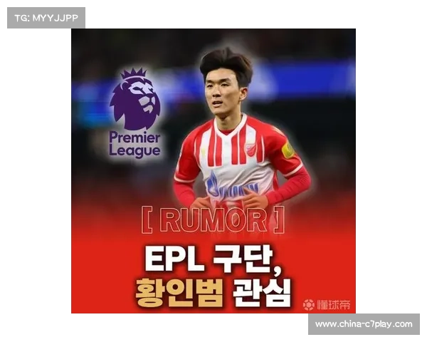 英超中游球队球探网络，全球寻宝应对人才竞争