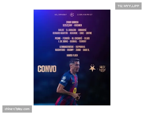 巴萨公布欧冠大名单，加维伤愈复出将提升中场防守拦截效率