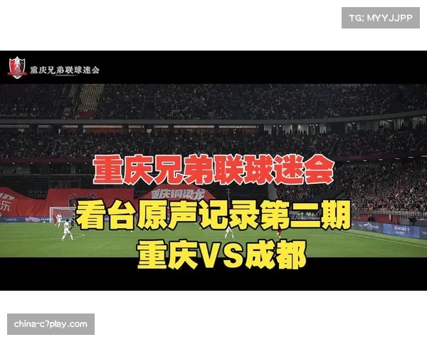 中超第7轮战罢，成都蓉城19分重庆铜梁龙17分大连英博12分